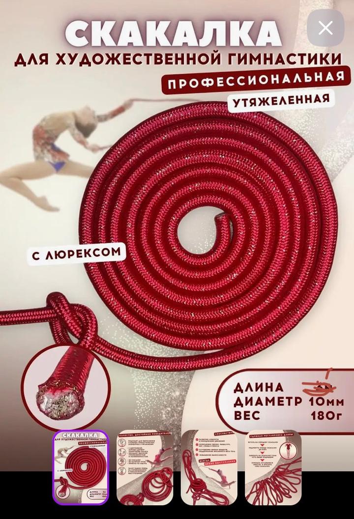 Россия