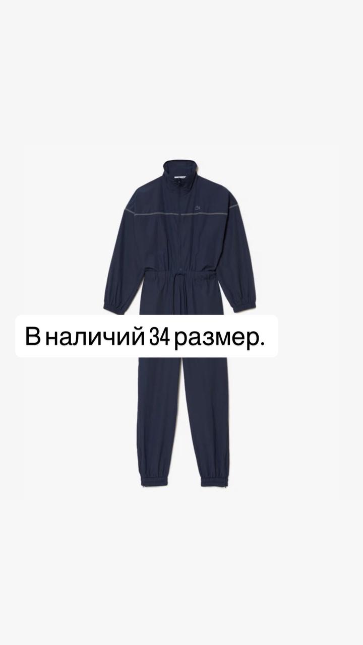 Lacoste