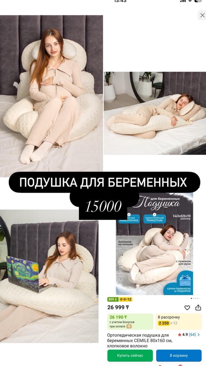 Нет бренда