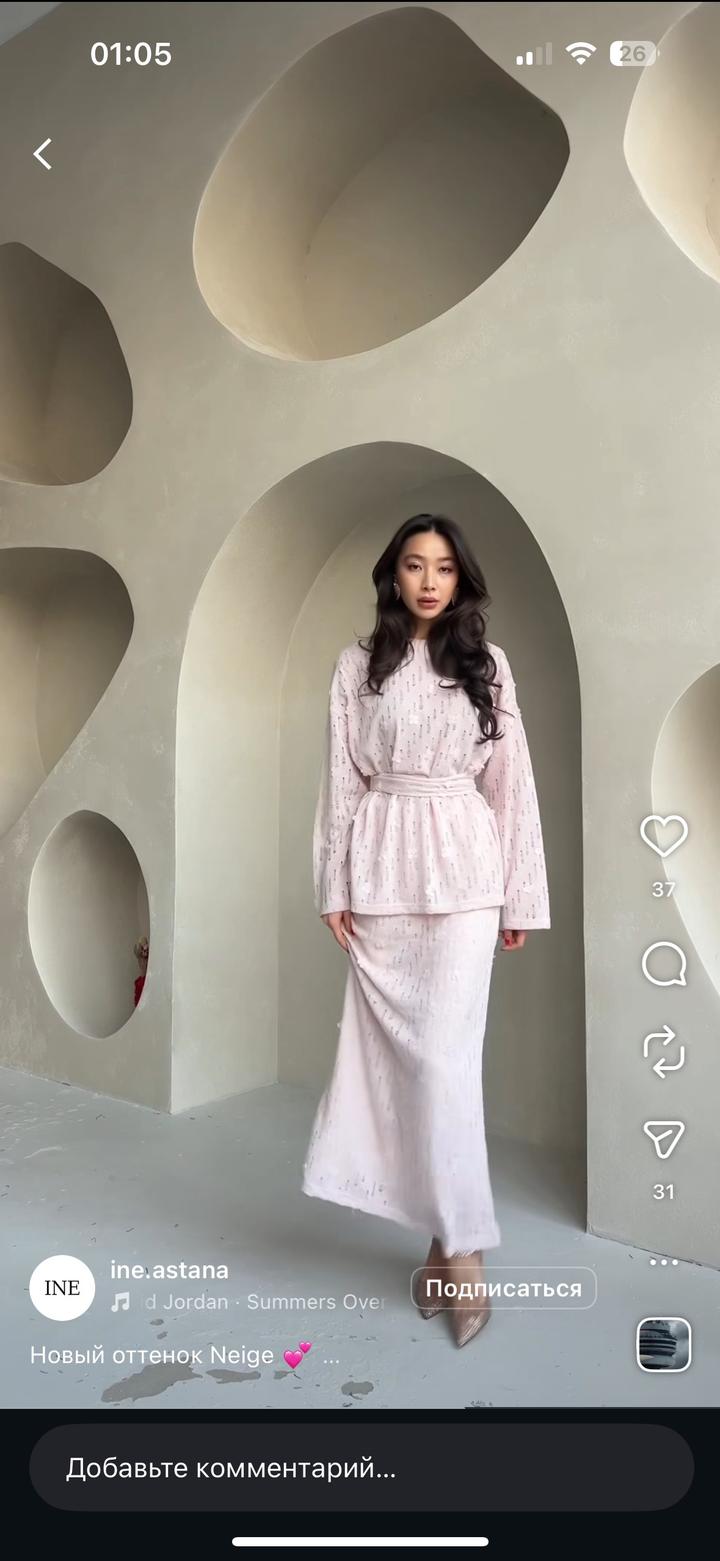 ine Astana