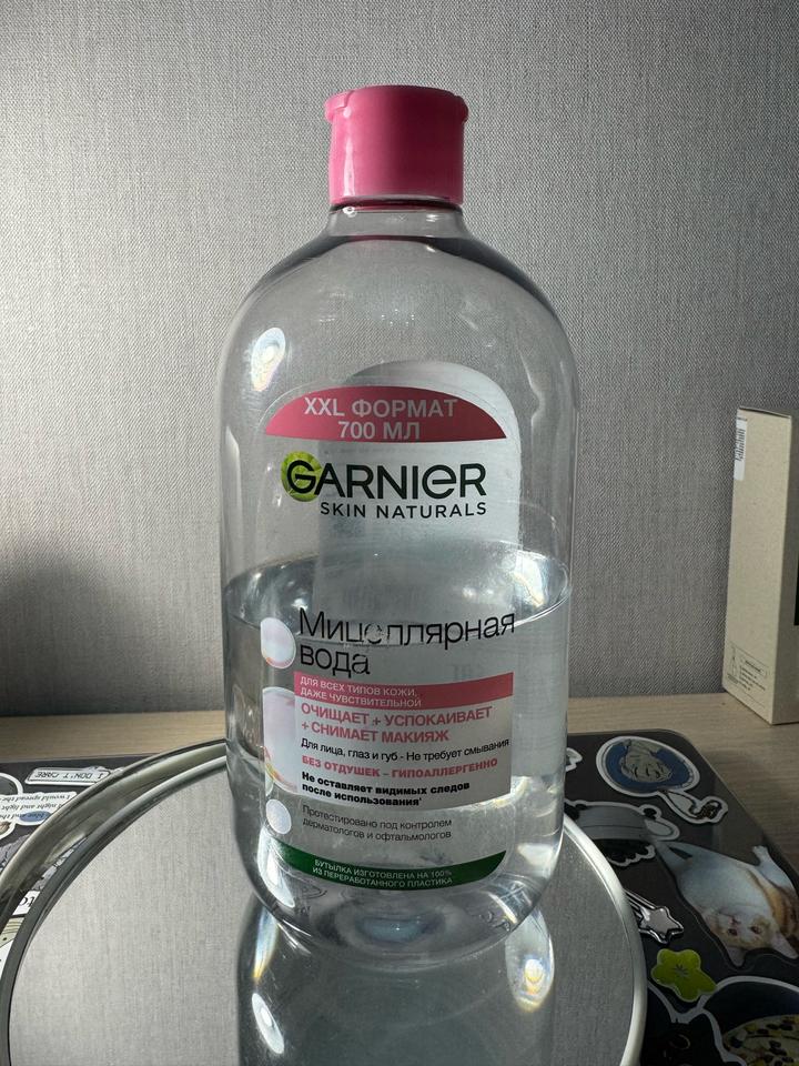 Garnier