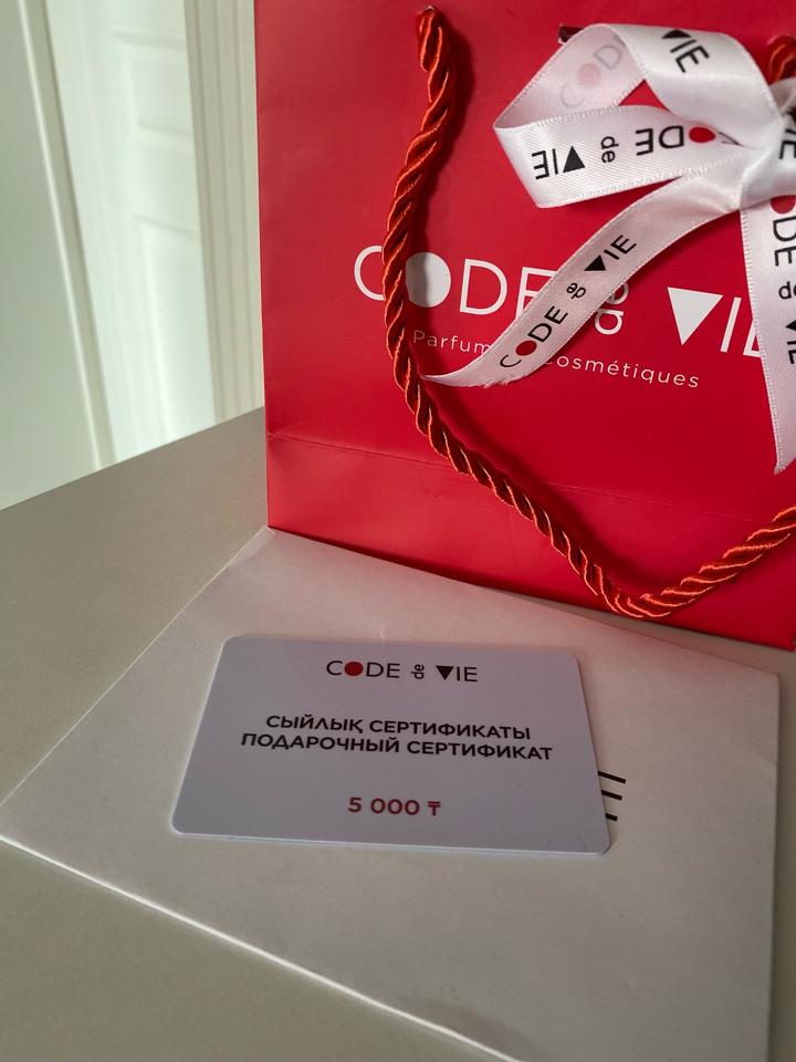Code de vie Подарочный сертификат