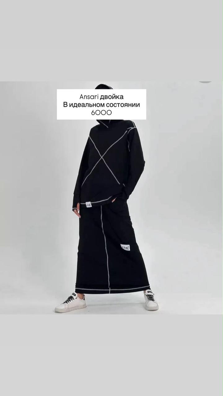 ansari Спортивный костюм