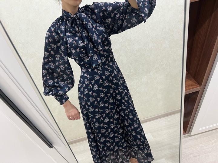 Chia