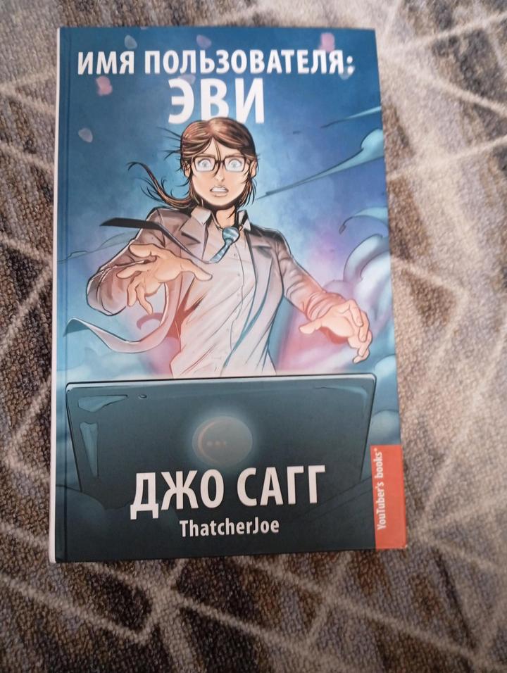 Комикс