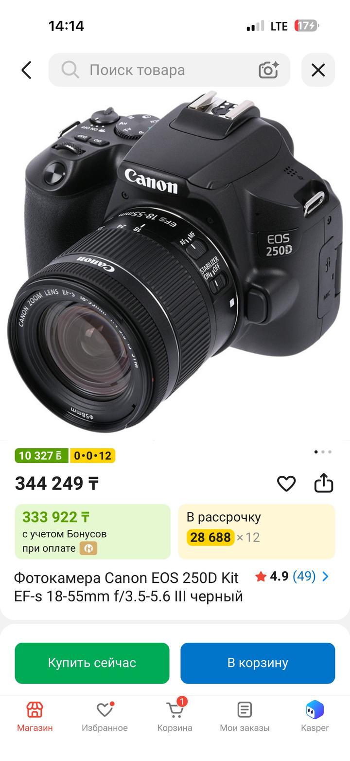 Canon Продам фотоаппппрат