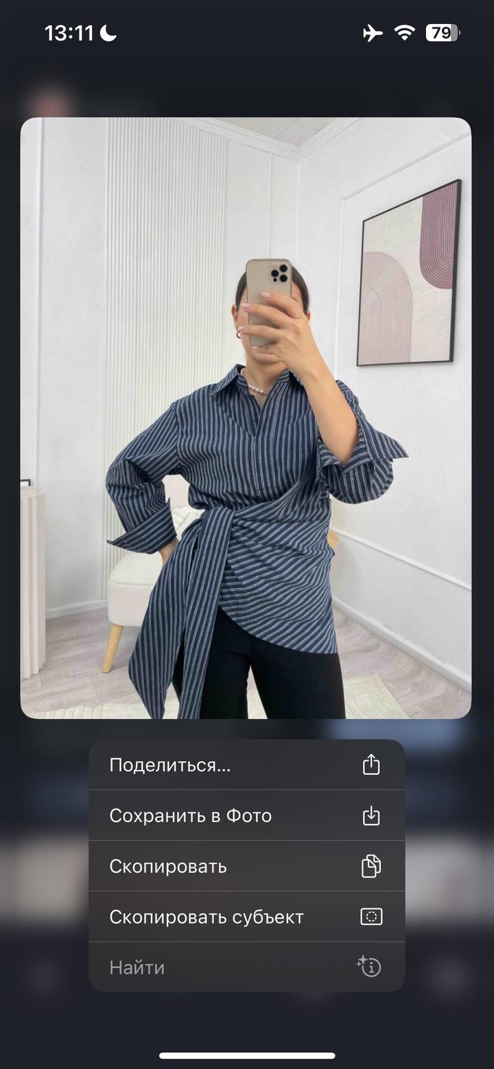 Нет бренда