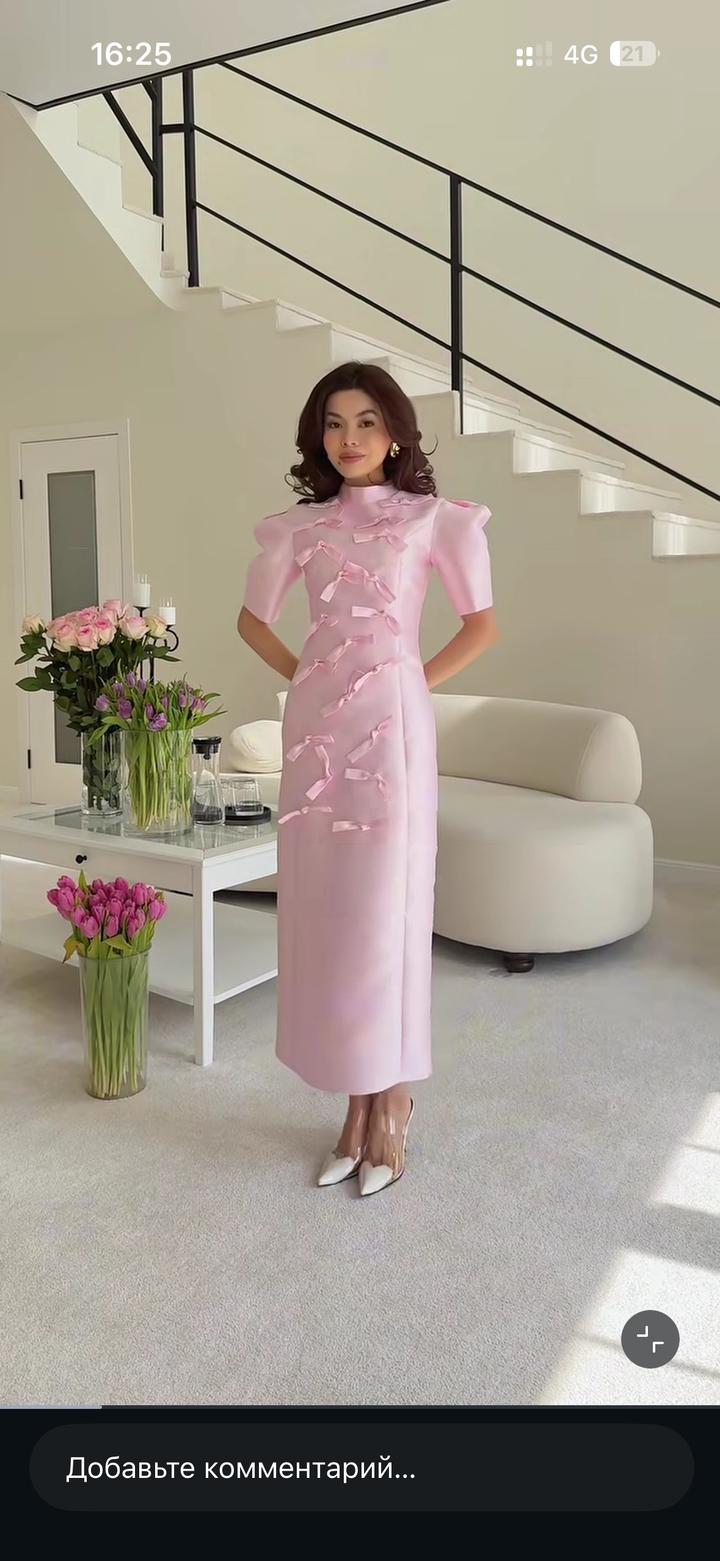 Stylish