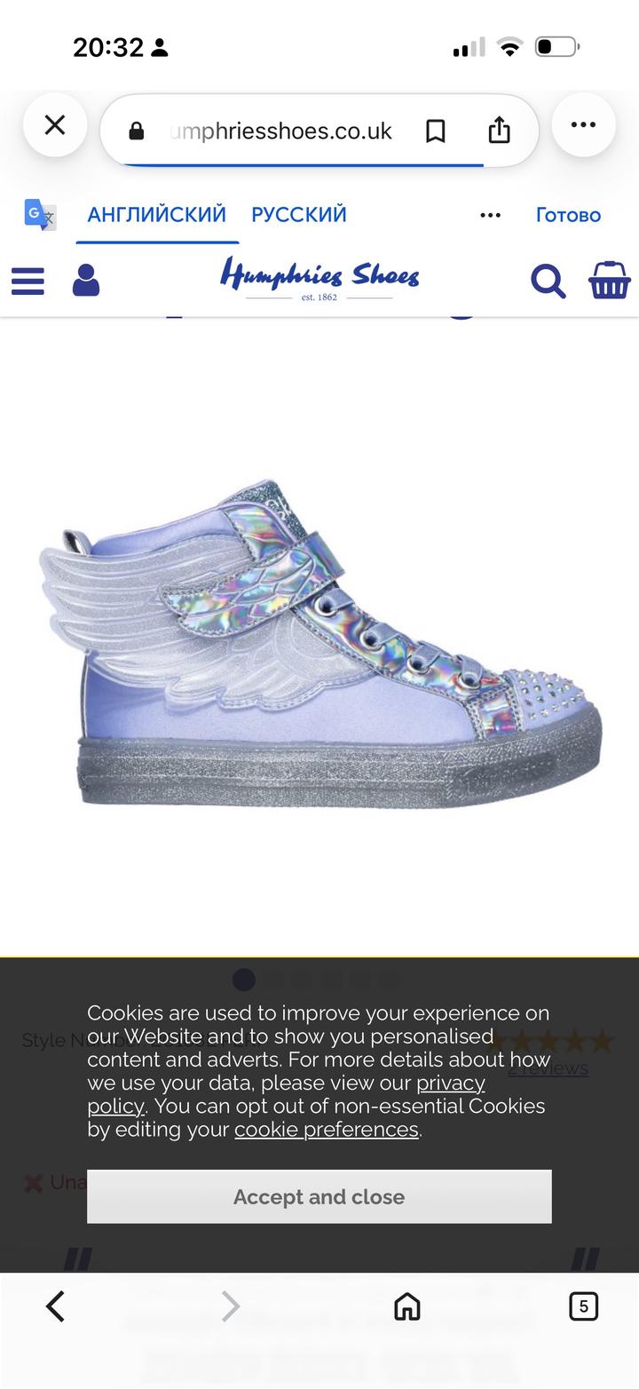 Кеды Skechers