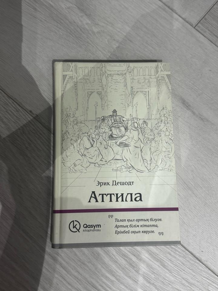 книга