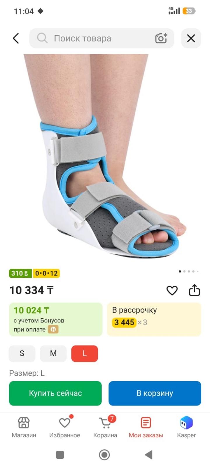 Нет бренда