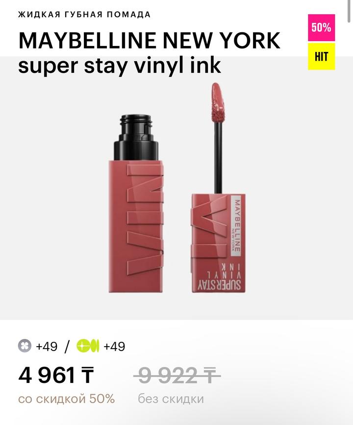 Maybelline New York