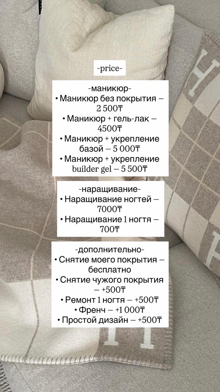 Нет бренда