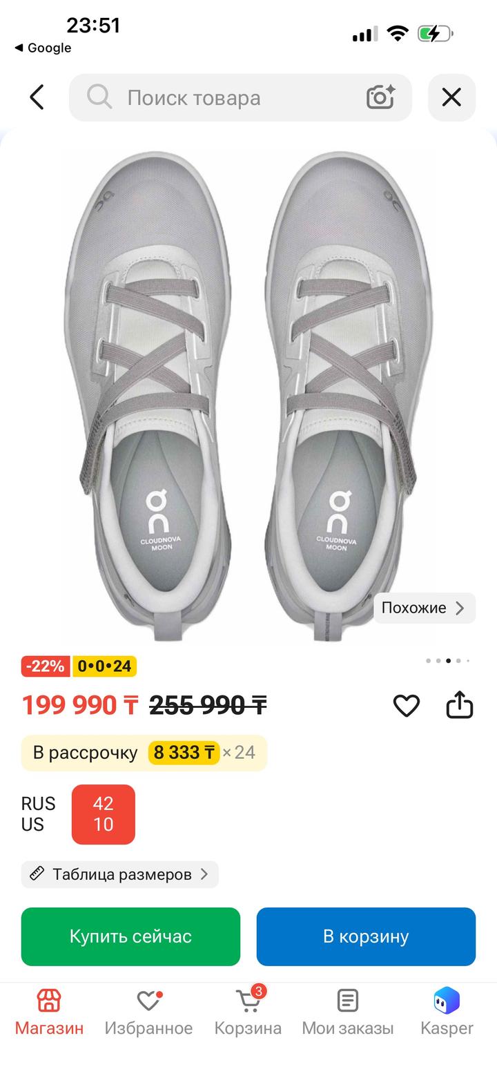 On Running