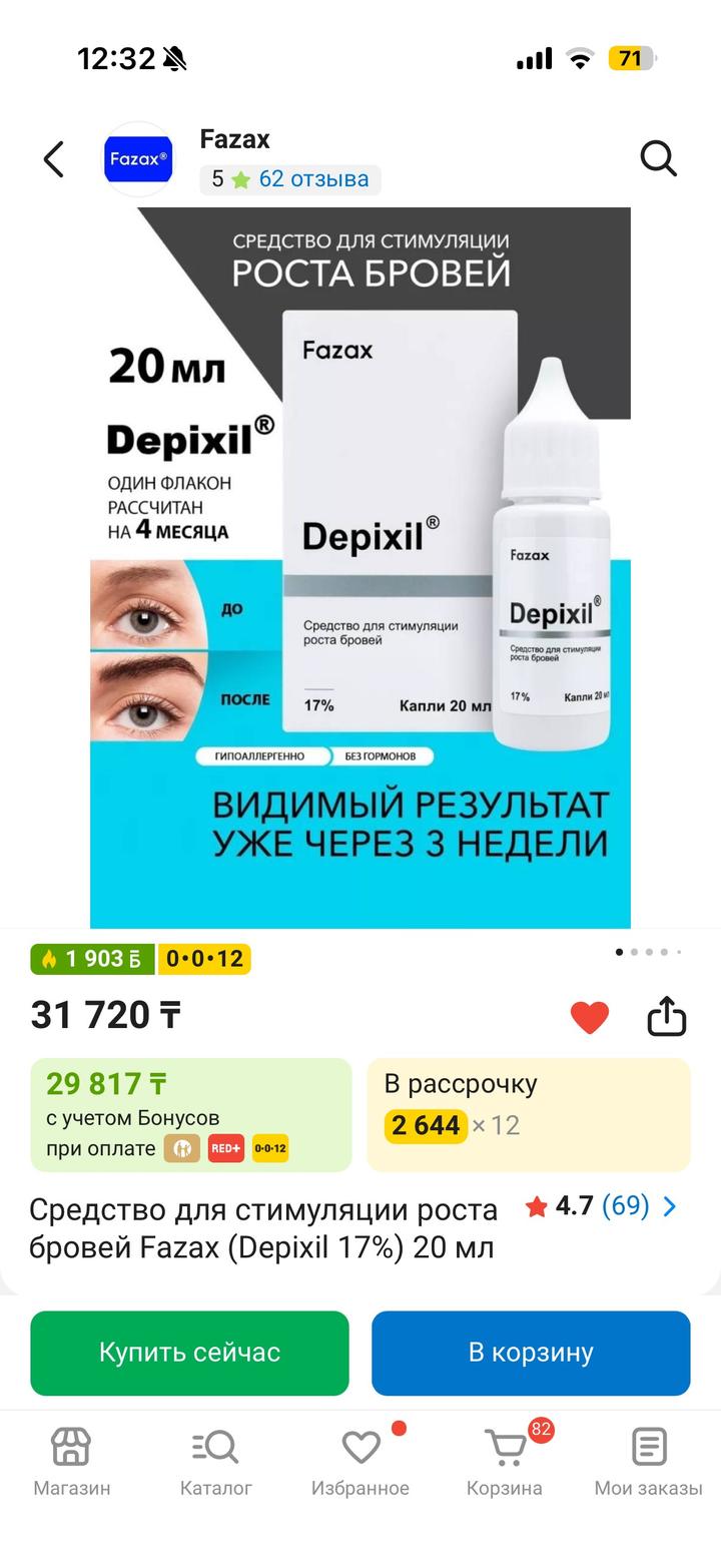 fazax