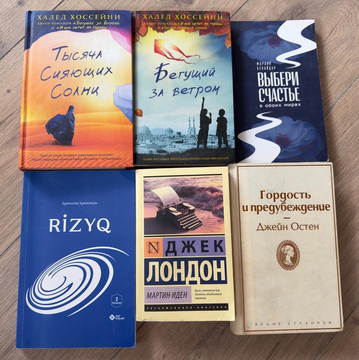 Книги по 2800 тг за штуку