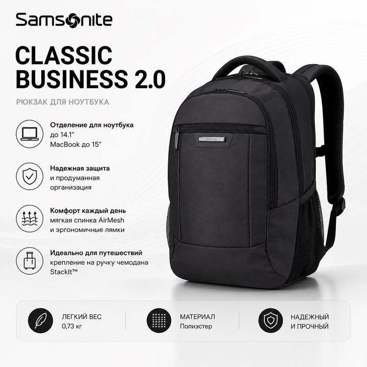 Samsonite рюкзак