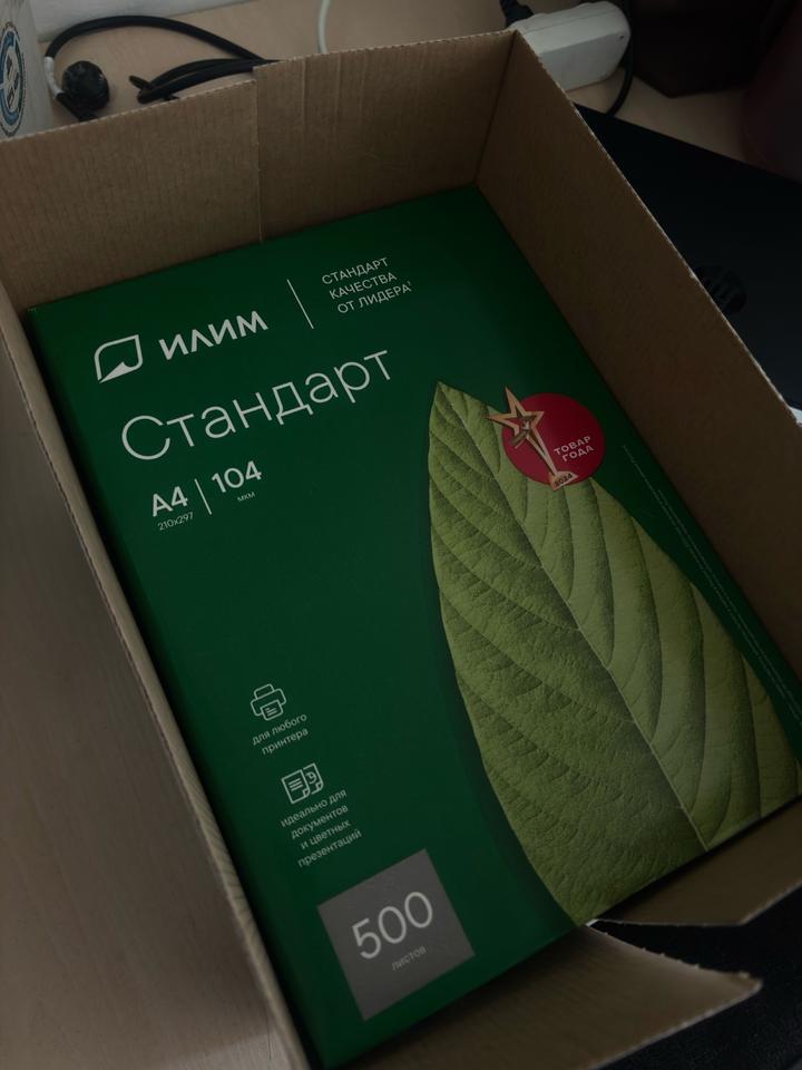 Нет бренда