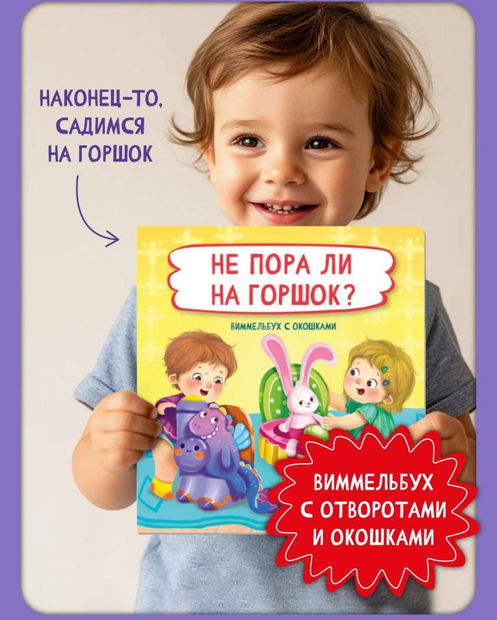 БимБиМон
