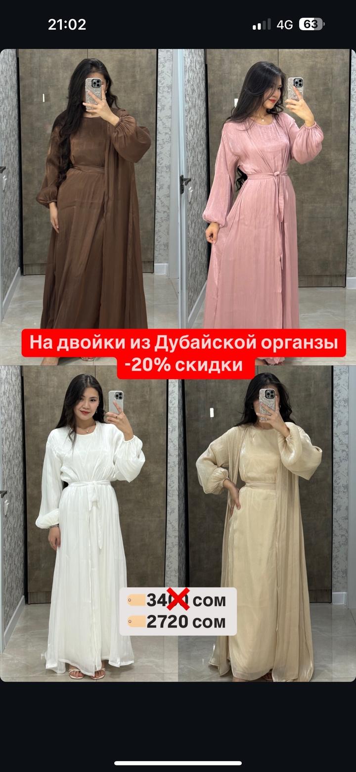 Нет бренда
