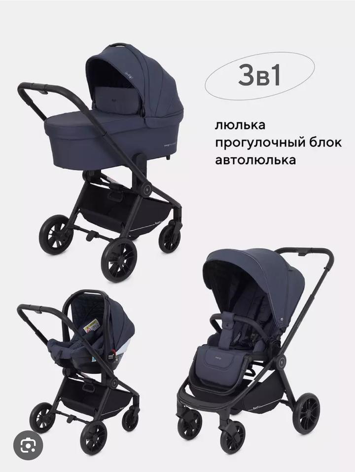 Rant 3в1