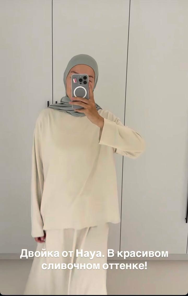 Haya tailor