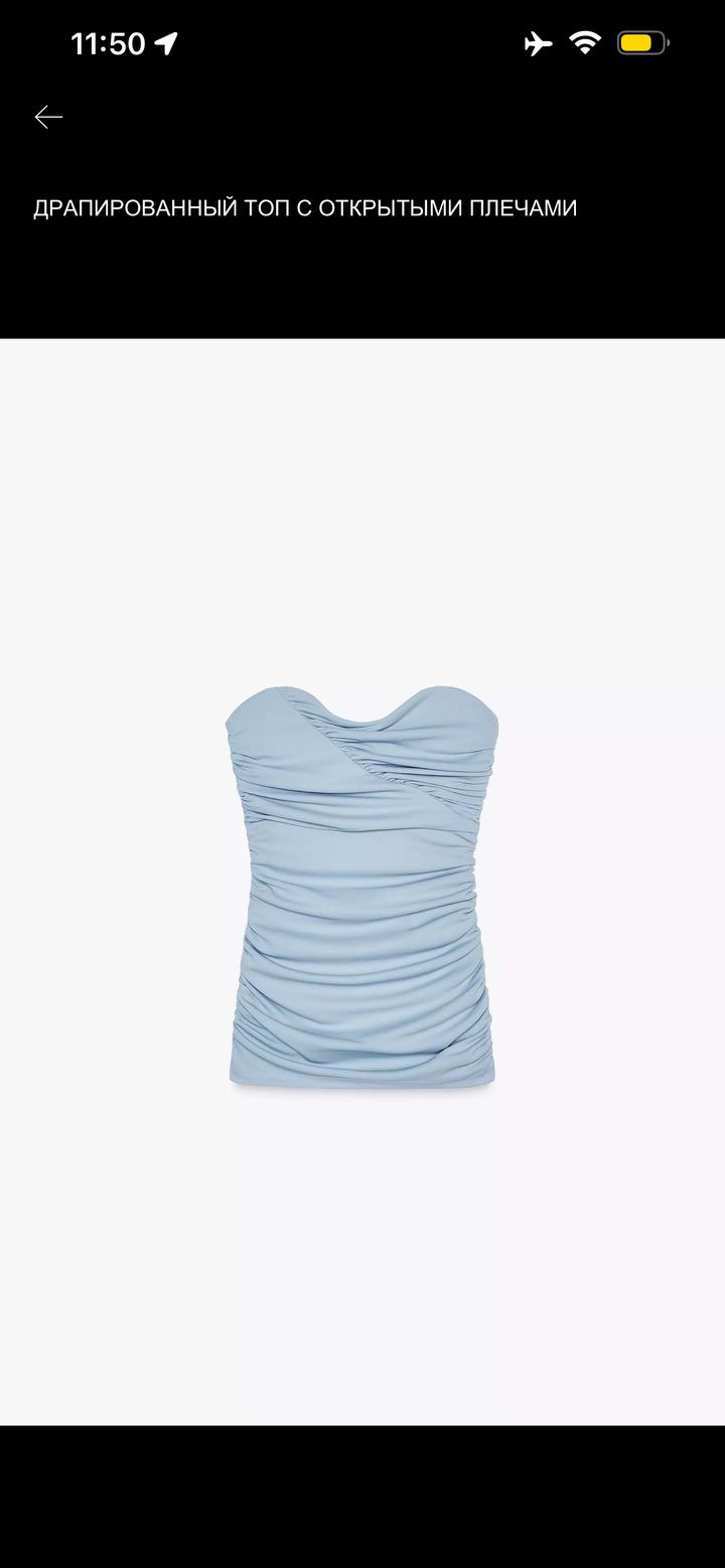 Zara Голубой топ без бретелек