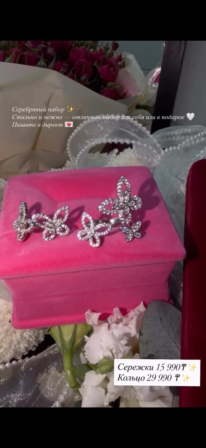 Кольцо