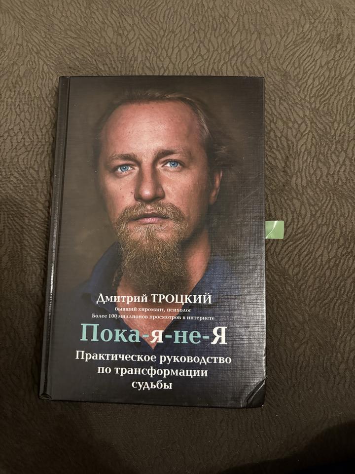 Нет бренда