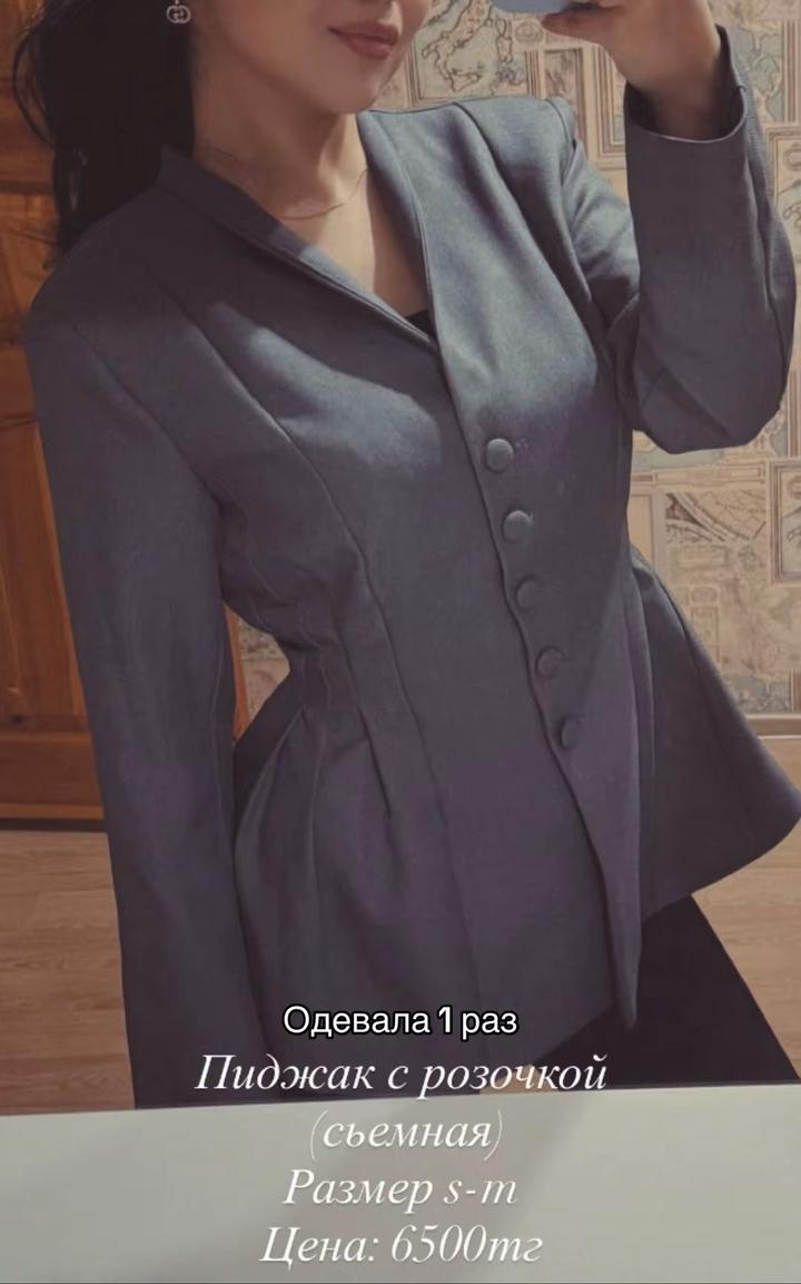 Нет бренда