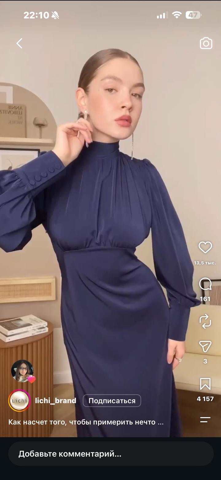 Платье Lichi
