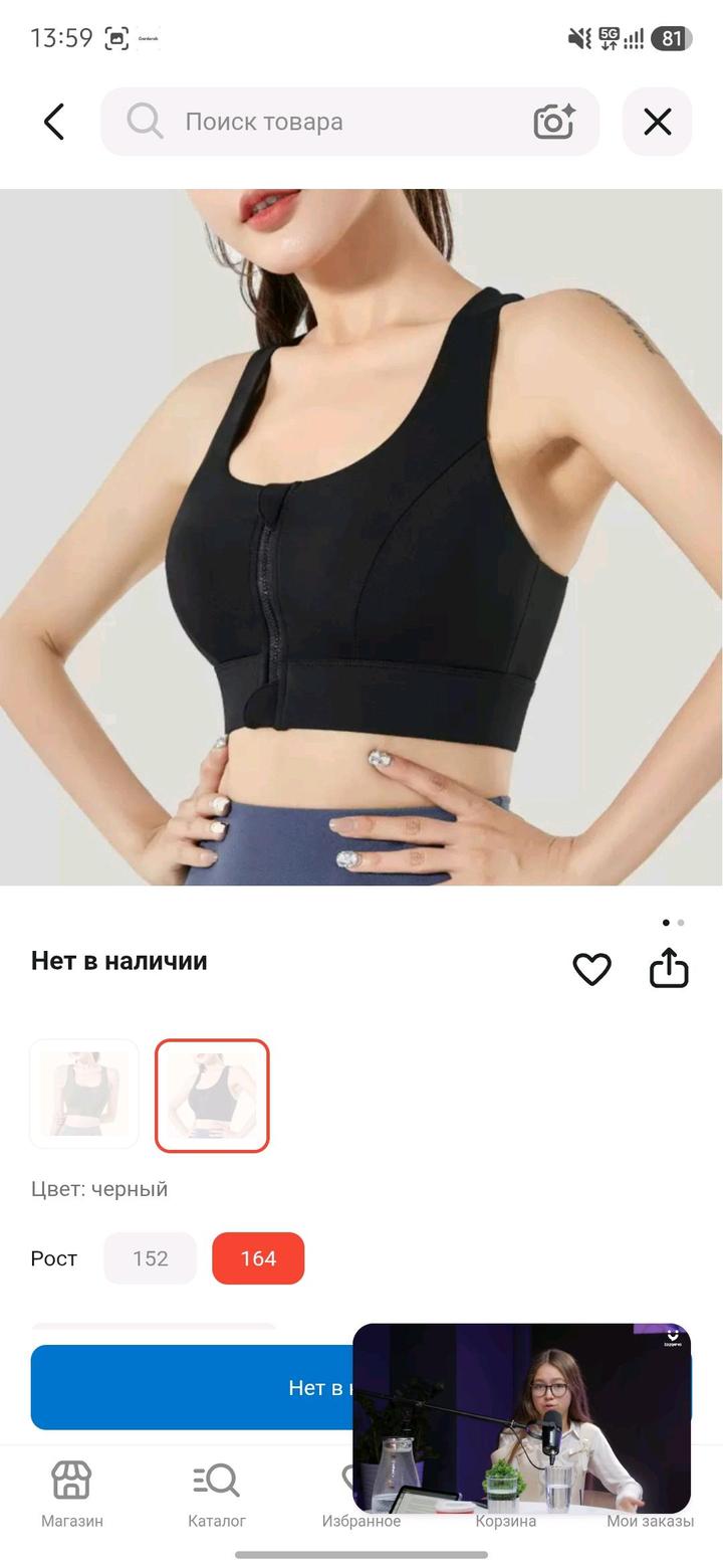 Нет бренда