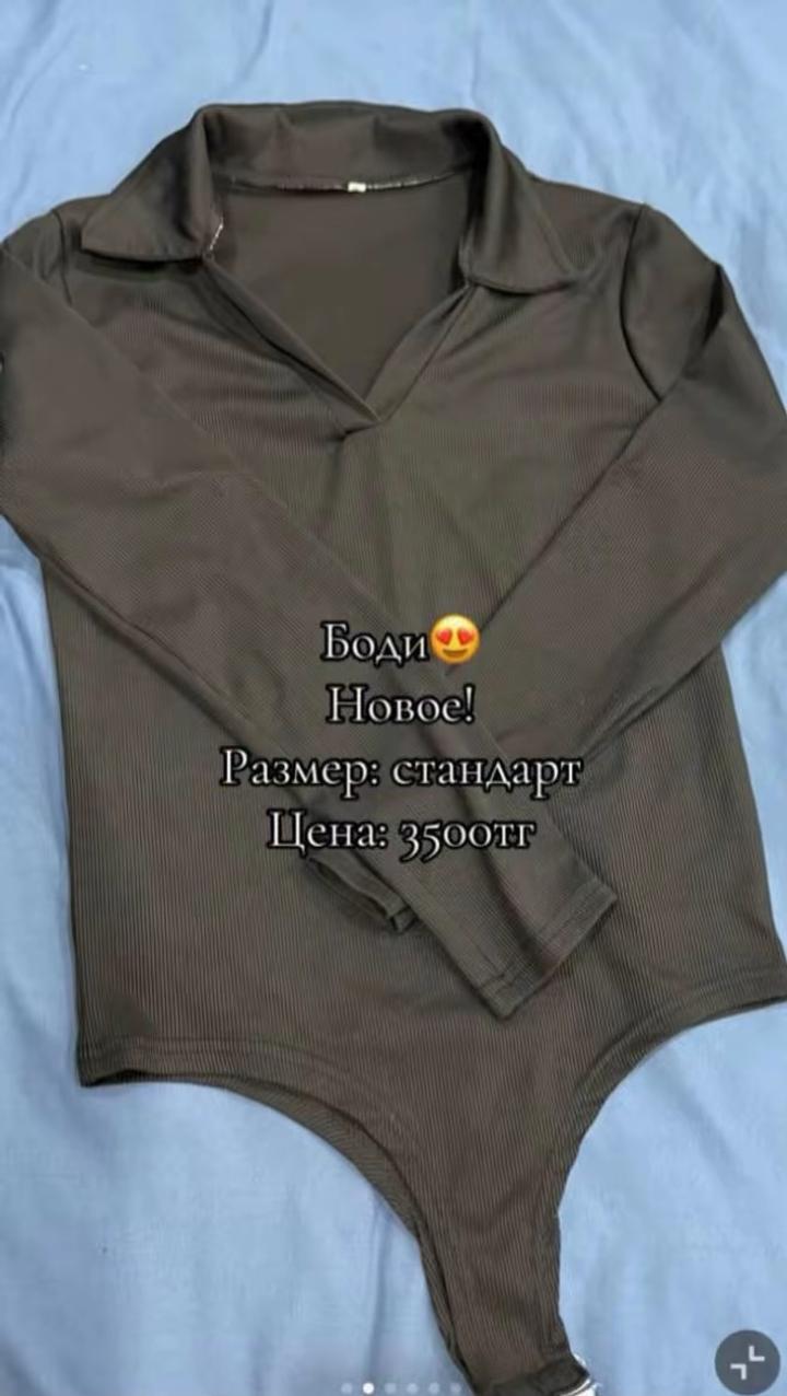 Нет бренда