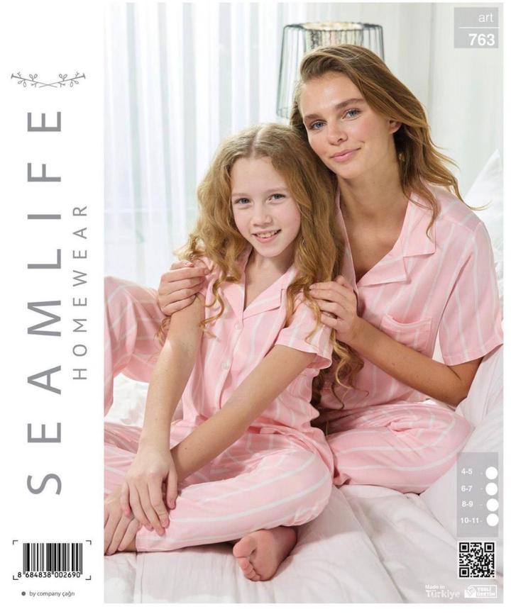 seamlife Пижама для девочек