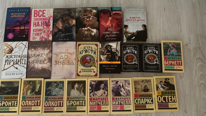 Книги Астана Левый берег