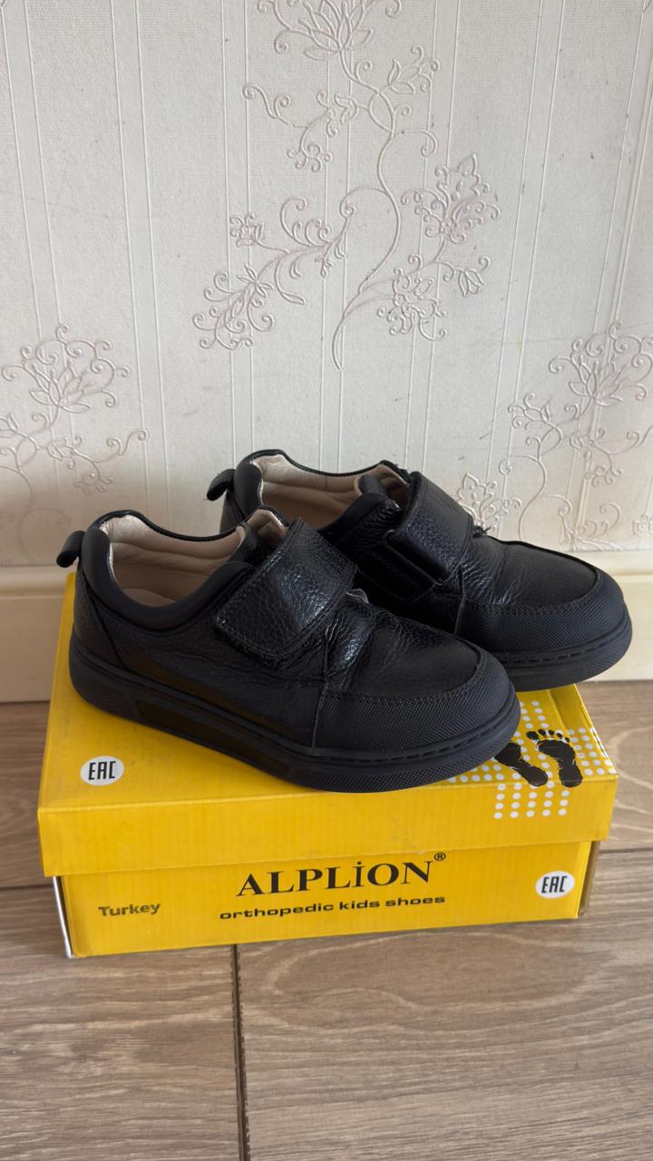 alplion