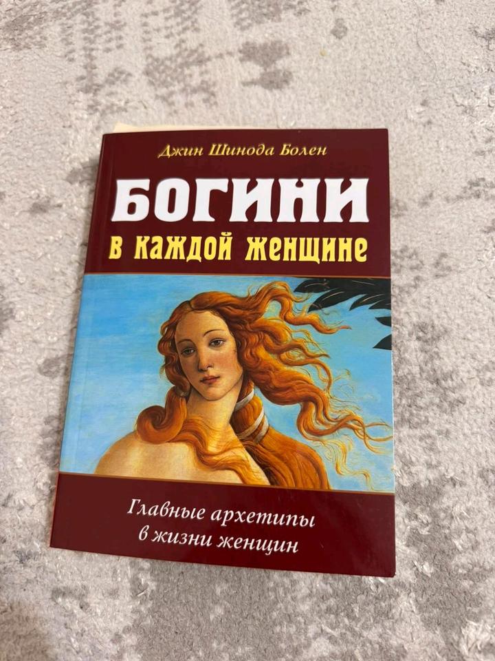Книга