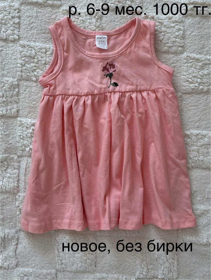 LC Waikiki Платье LCW baby