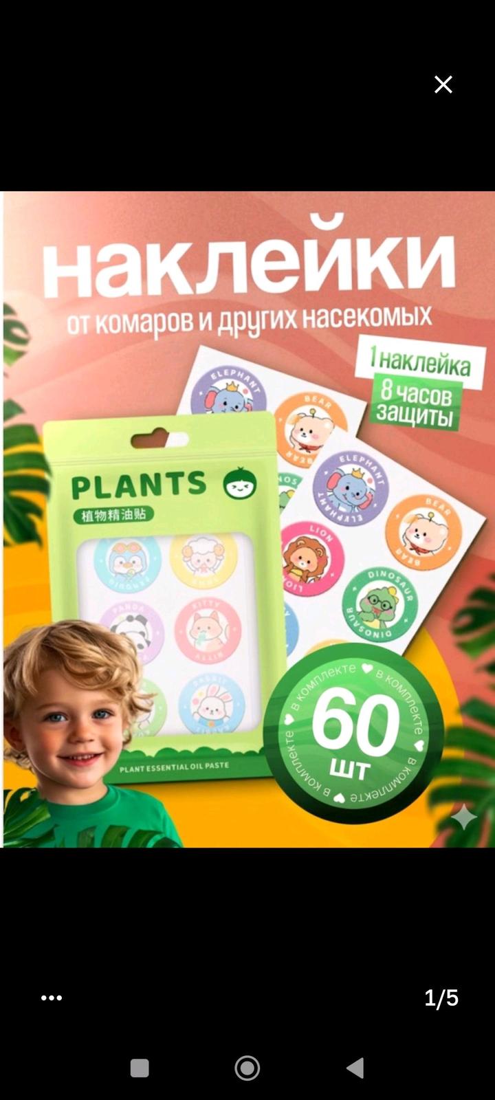 Нет бренда