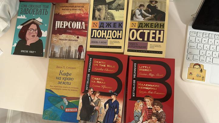 Кафе на краю земли, маленькие женщины, смерть на Ниле и тд все по 1500