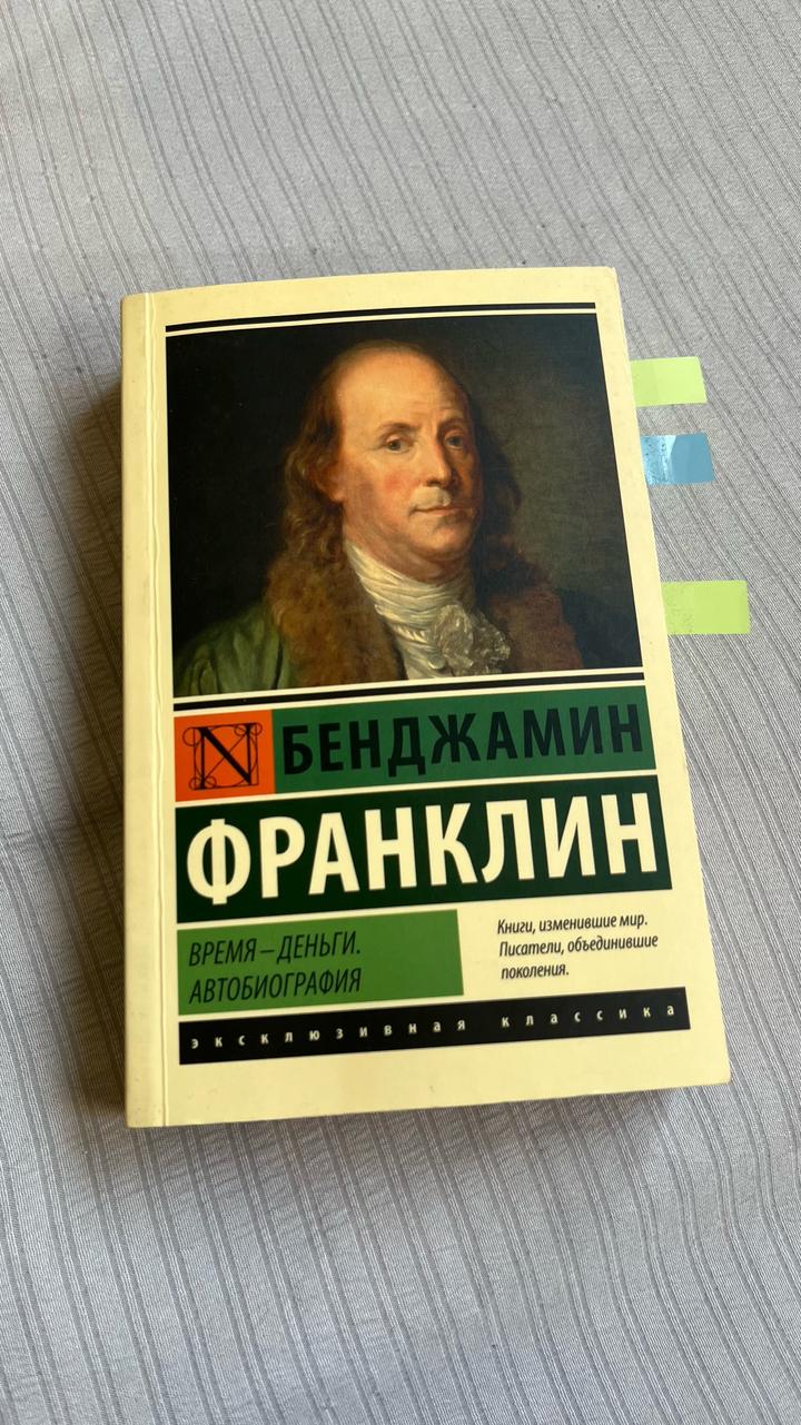 Мировая  литература