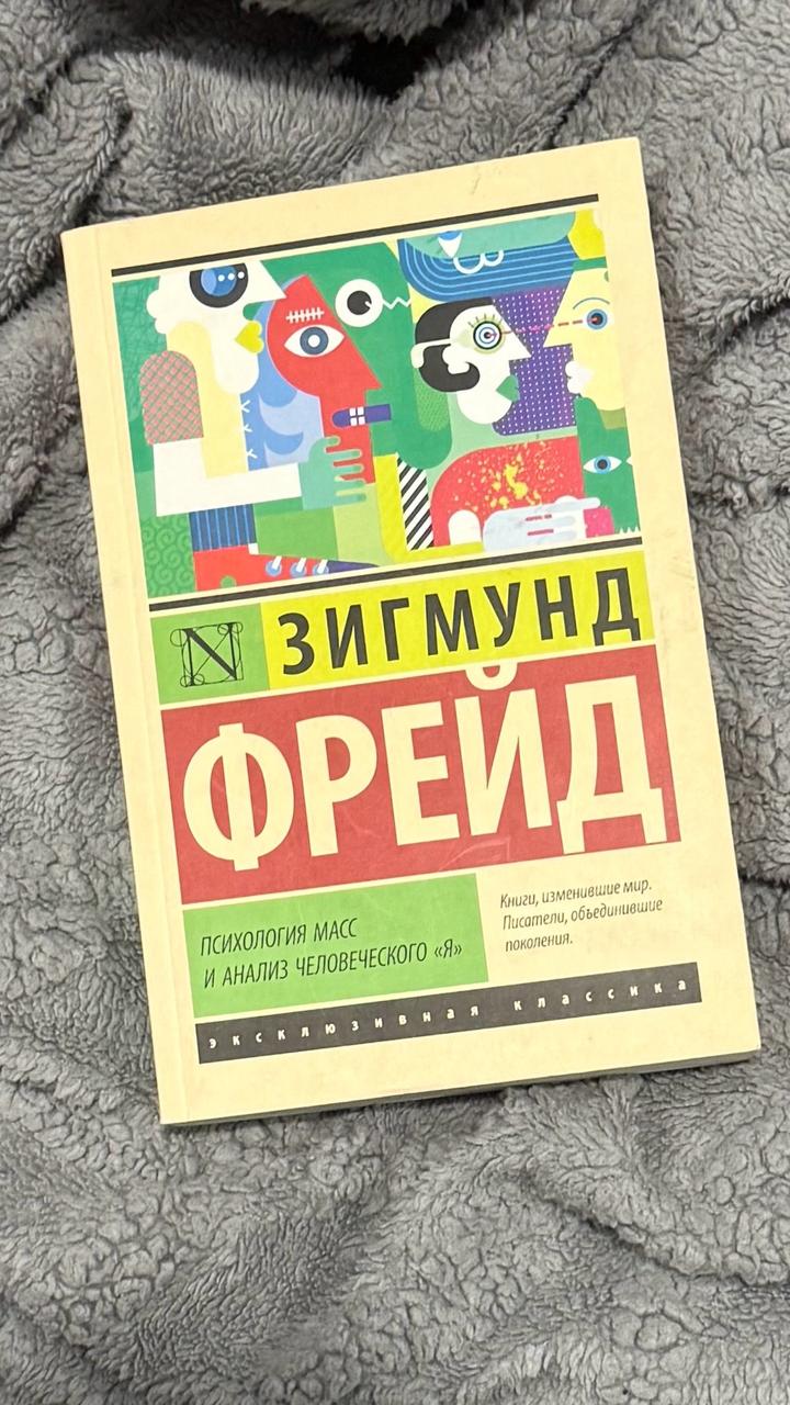 Книга