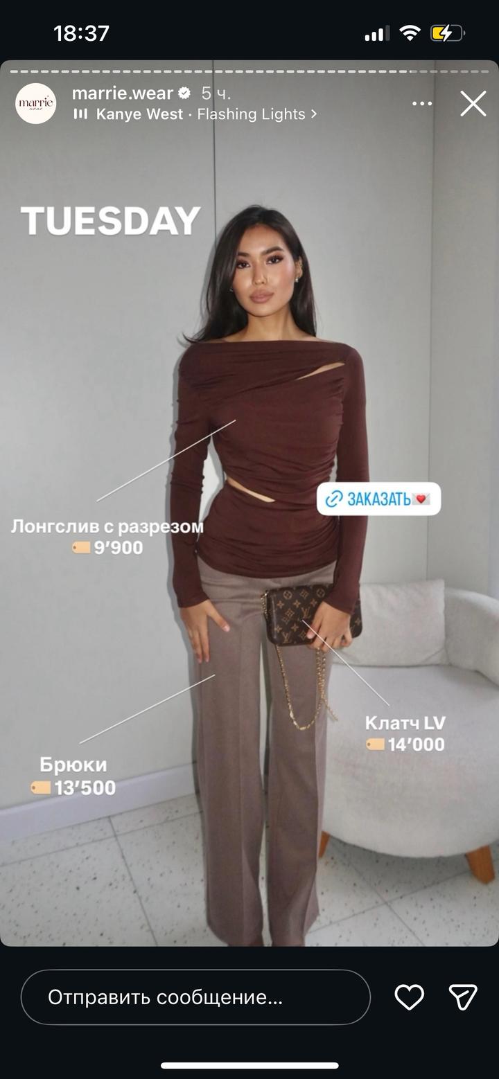Нет бренда