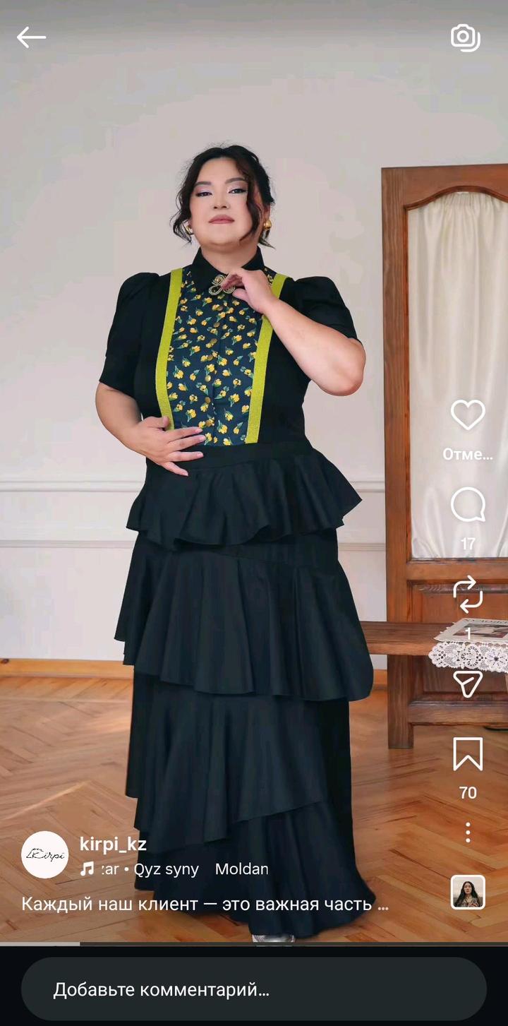 Kirpi Платье