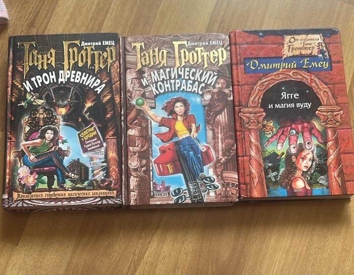 Книги для подростков