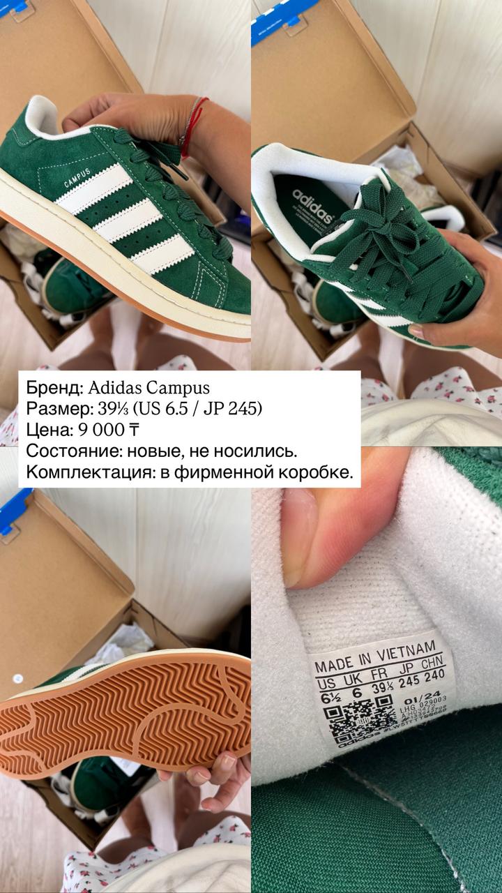 Нет бренда