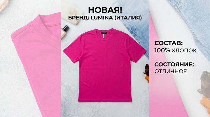 lumina fashion