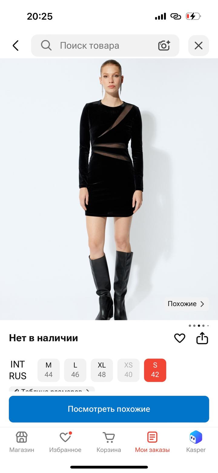 Koton Платье