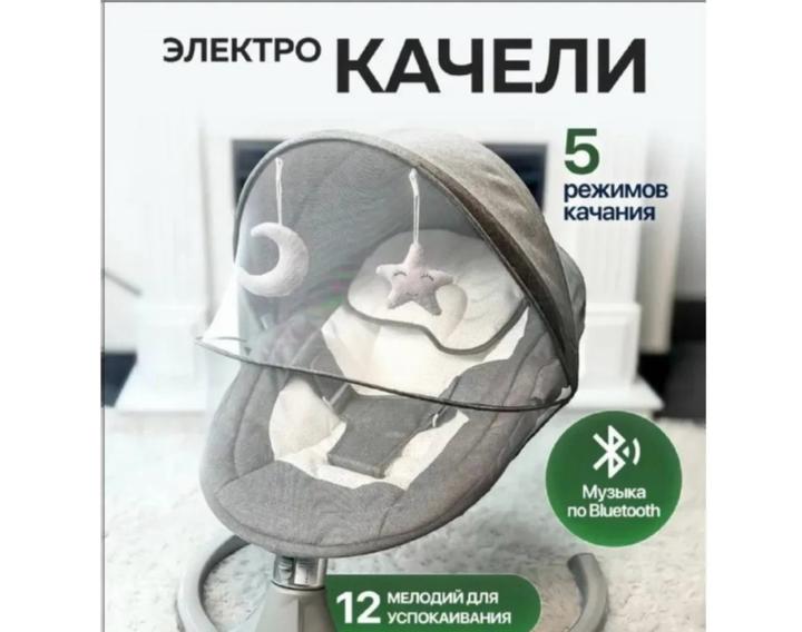 Продам