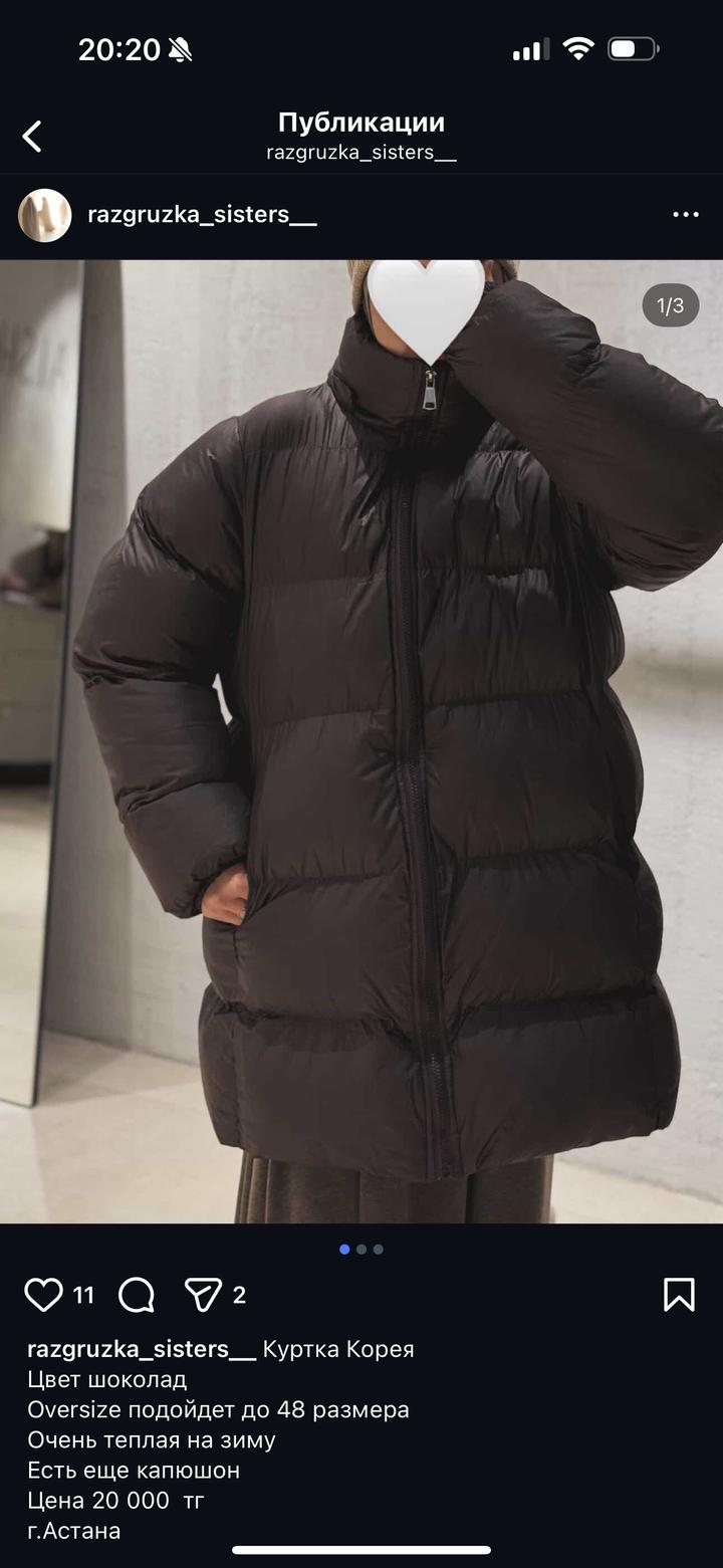 Ноу нейм
